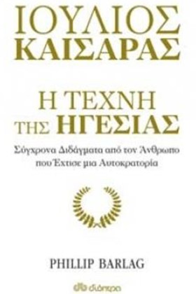 ΙΟΥΛΙΟΣ ΚΑ …