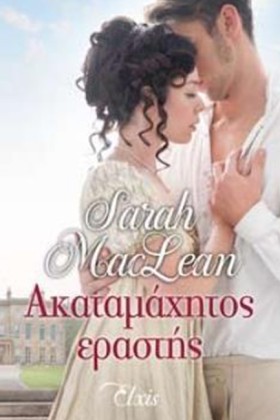 ΑΚΑΤΑΜΑΧΗΤ &hellip;