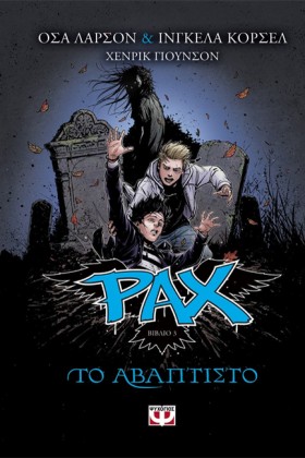 PAX NO3-ΤΟ &hellip;