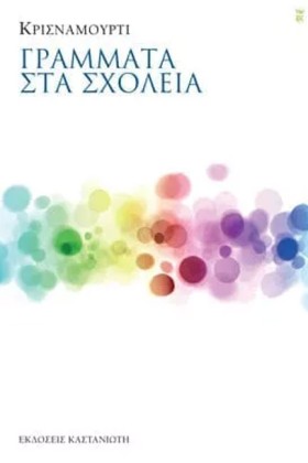 ΓΡΑΜΜΑΤΑ Σ &hellip;
