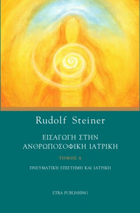 ΕΙΣΑΓΩΓΗ Σ …