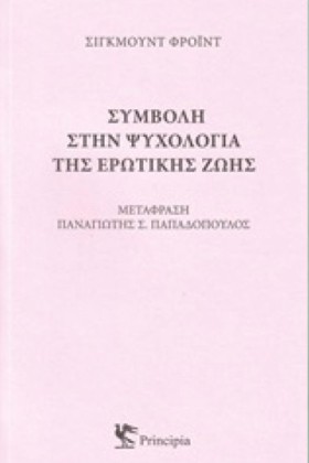 ΣΥΜΒΟΛΗ ΣΤ &hellip;