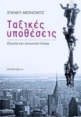 ΤΑΞΙΚΕΣ ΥΠ &hellip;
