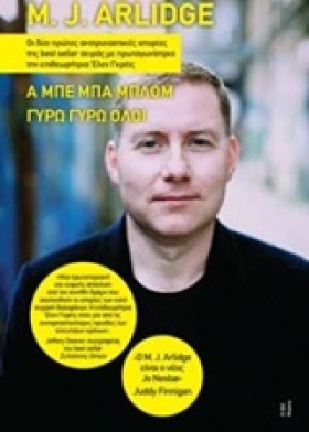 ΚΑΣΕΤΙΝΑ Μ …