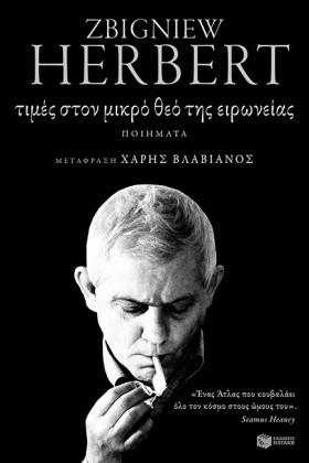 ΤΙΜΕΣ ΣΤΟΝ &hellip;