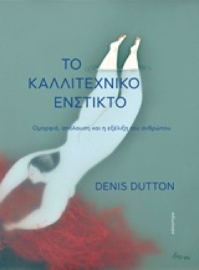ΤΟ ΚΑΛΛΙΤΕ …