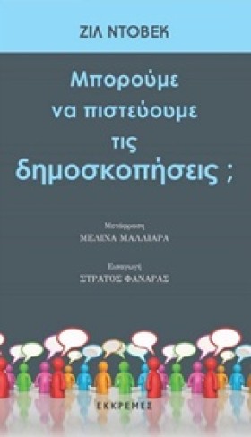 ΜΠΟΡΟΥΜΕ Ν &hellip;