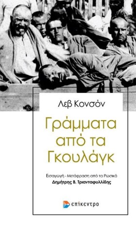 ΓΡΑΜΜΑΤΑ Α …