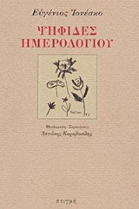 ΕΠΙΛΟΓΗ ΑΠ …