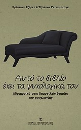 ΑΥΤΟ ΤΟ ΒΙ &hellip;
