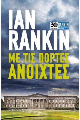 ΜΕ ΤΙΣ ΠΟΡ &hellip;