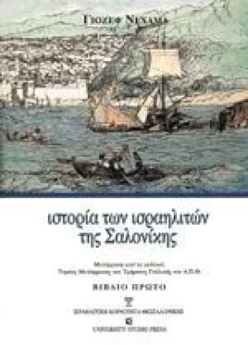 ΙΣΤΟΡΙΑ ΤΩ &hellip;