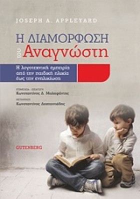 Η ΔΙΑΜΟΡΦΩ …