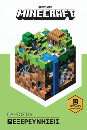 MINECRAFT- …