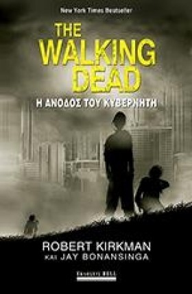 THE WALKIN &hellip;