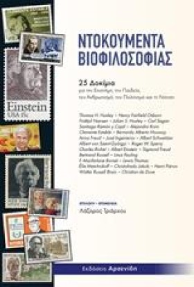 ΝΤΟΚΟΥΜΕΝΤ …