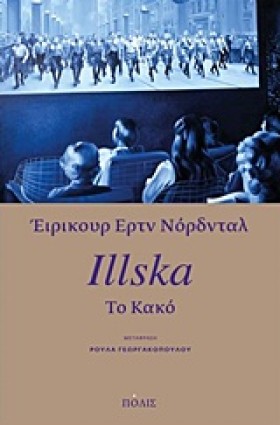 ILLSKA-TO &hellip;