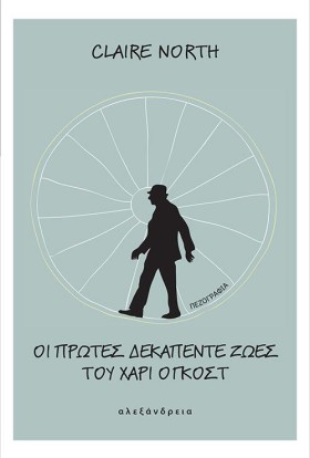ΟΙ ΠΡΩΤΕΣ &hellip;