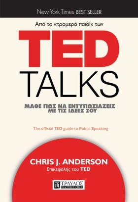 TED TALKS &hellip;