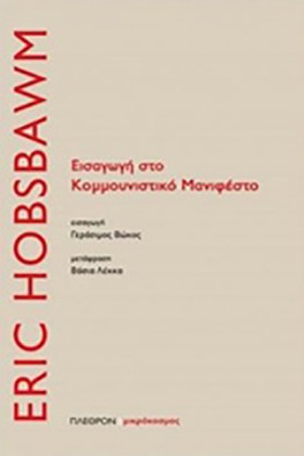 ΕΙΣΑΓΩΓΗ Σ &hellip;