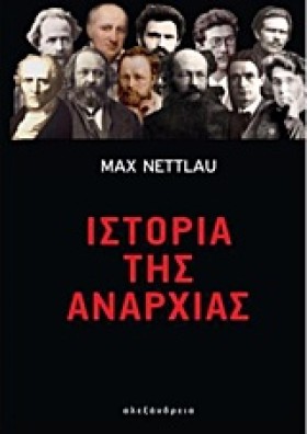 ΙΣΤΟΡΙΑ ΤΗ &hellip;