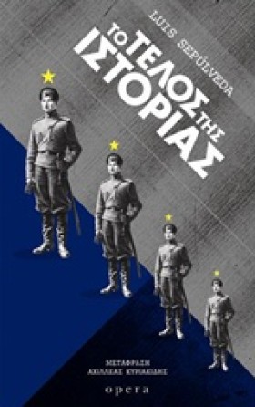 ΤΟ ΤΕΛΟΣ Τ &hellip;