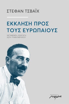 ΕΚΚΛΗΣΗ ΠΡ &hellip;