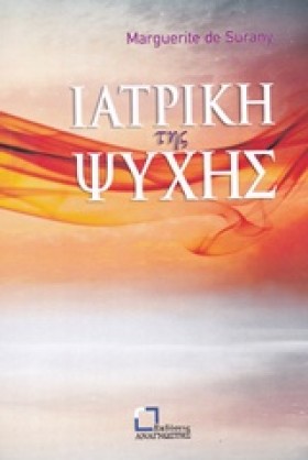 ΙΑΤΡΙΚΗ ΤΗ &hellip;