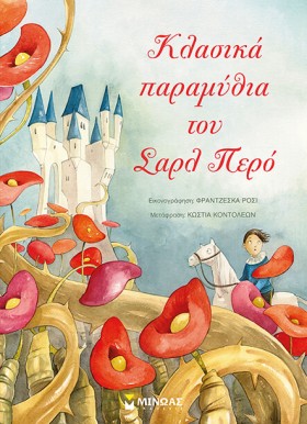 ΚΛΑΣΙΚΑ ΠΑ &hellip;