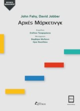 ΑΡΧΕΣ ΜΑΡΚ &hellip;