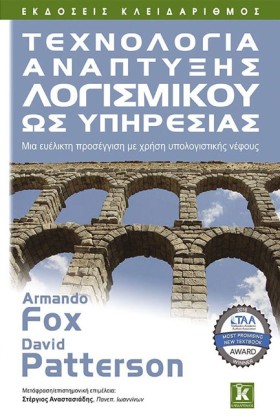 ΤΕΧΝΟΛΟΓΙΑ …