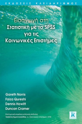ΕΙΣΑΓΩΓΗ Σ &hellip;