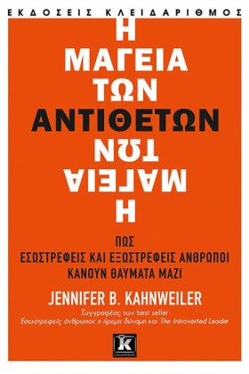 Η ΜΑΓΕΙΑ Τ &hellip;