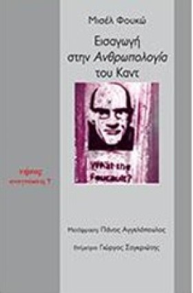 ΕΙΣΑΓΩΓΗ Σ …