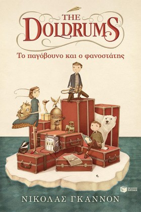 THE DOLDRU &hellip;