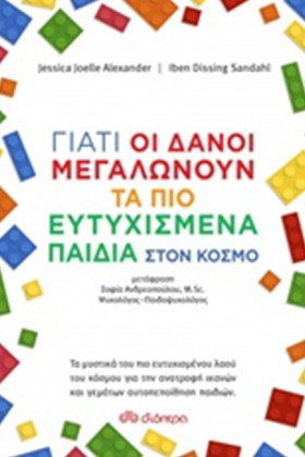 ΓΙΑΤΙ ΟΙ Δ …