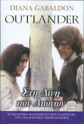 OUTLANDER &hellip;