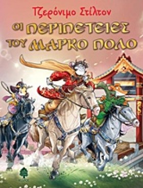 ΤΖΕΡΟΝΙΜΟ &hellip;