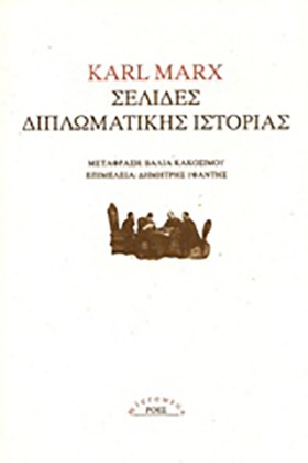 ΣΕΛΙΔΕΣ ΔΙ …