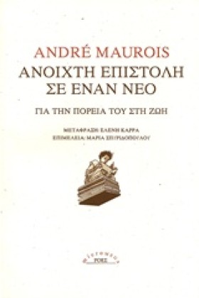 ΑΝΟΙΧΤΗ ΕΠ &hellip;