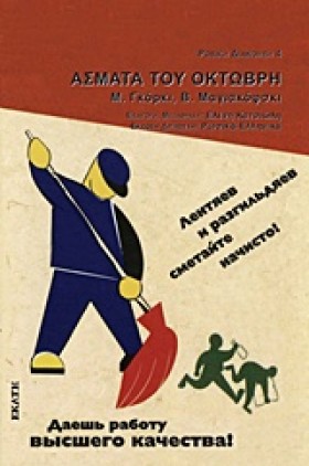 ΑΣΜΑΤΑ ΤΟΥ &hellip;