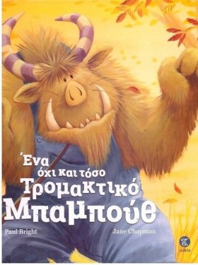 ΕΝΑ ΟΧΙ ΚΑ &hellip;