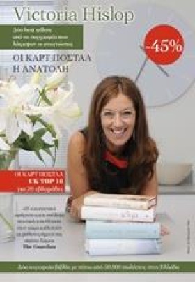 ΚΑΣΕΤΙΝΑ Χ …