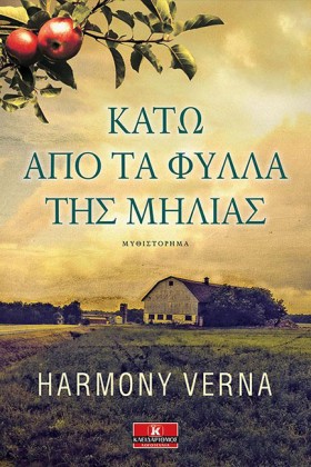 ΚΑΤΩ ΑΠΟ Τ …