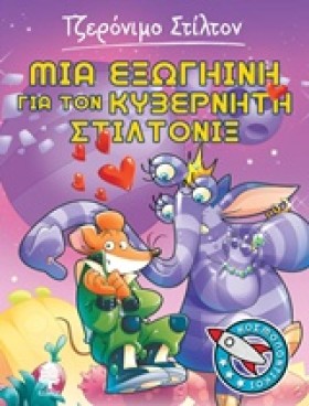 ΤΖΕΡΟΝΙΜΟ &hellip;
