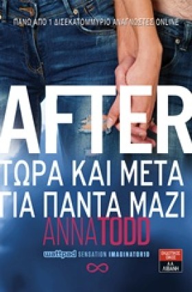 AFTER-TΩPA …