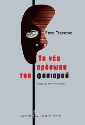 ΤΑ ΝΕΑ ΠΡΟ &hellip;