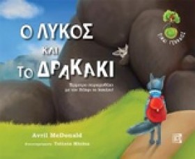 ΕΙΜΑΙ ΓΕΝΝ …