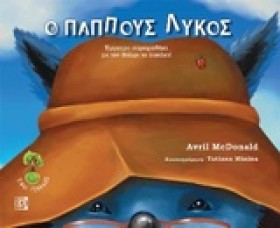 ΕΙΜΑΙ ΓΕΝΝ &hellip;