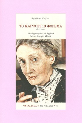 ΤΟ ΚΑΙΝΟΥΡ &hellip;